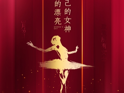 微信图片_20240308093551