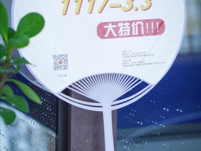 微信图片_20240723140238