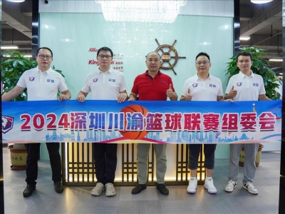 微信图片_20240729103446