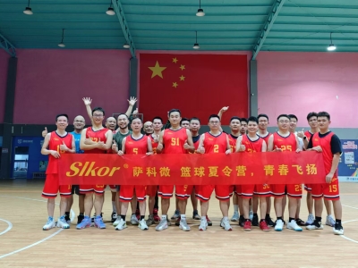 微信图片_20240805110233