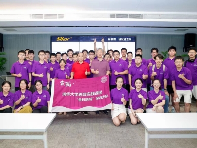 微信图片_20240807142658