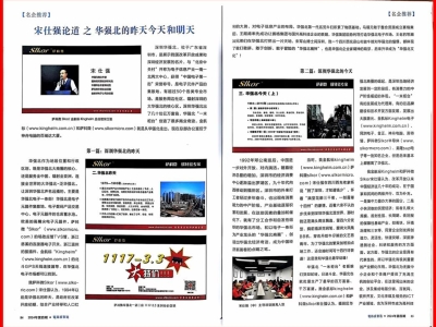 微信图片_20240826110815