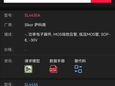 6387791621646987631294107