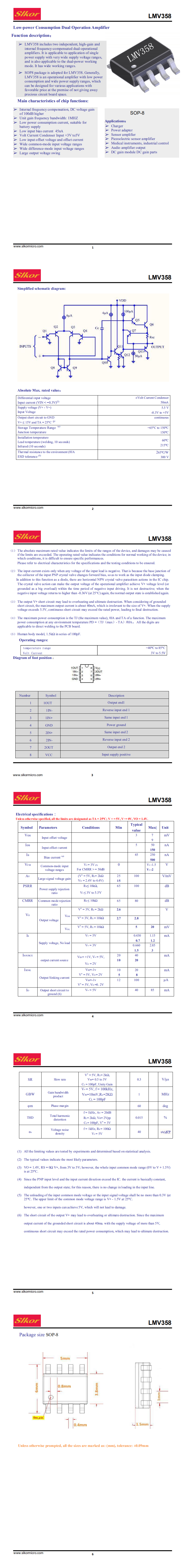 译文-LMV358_0.png