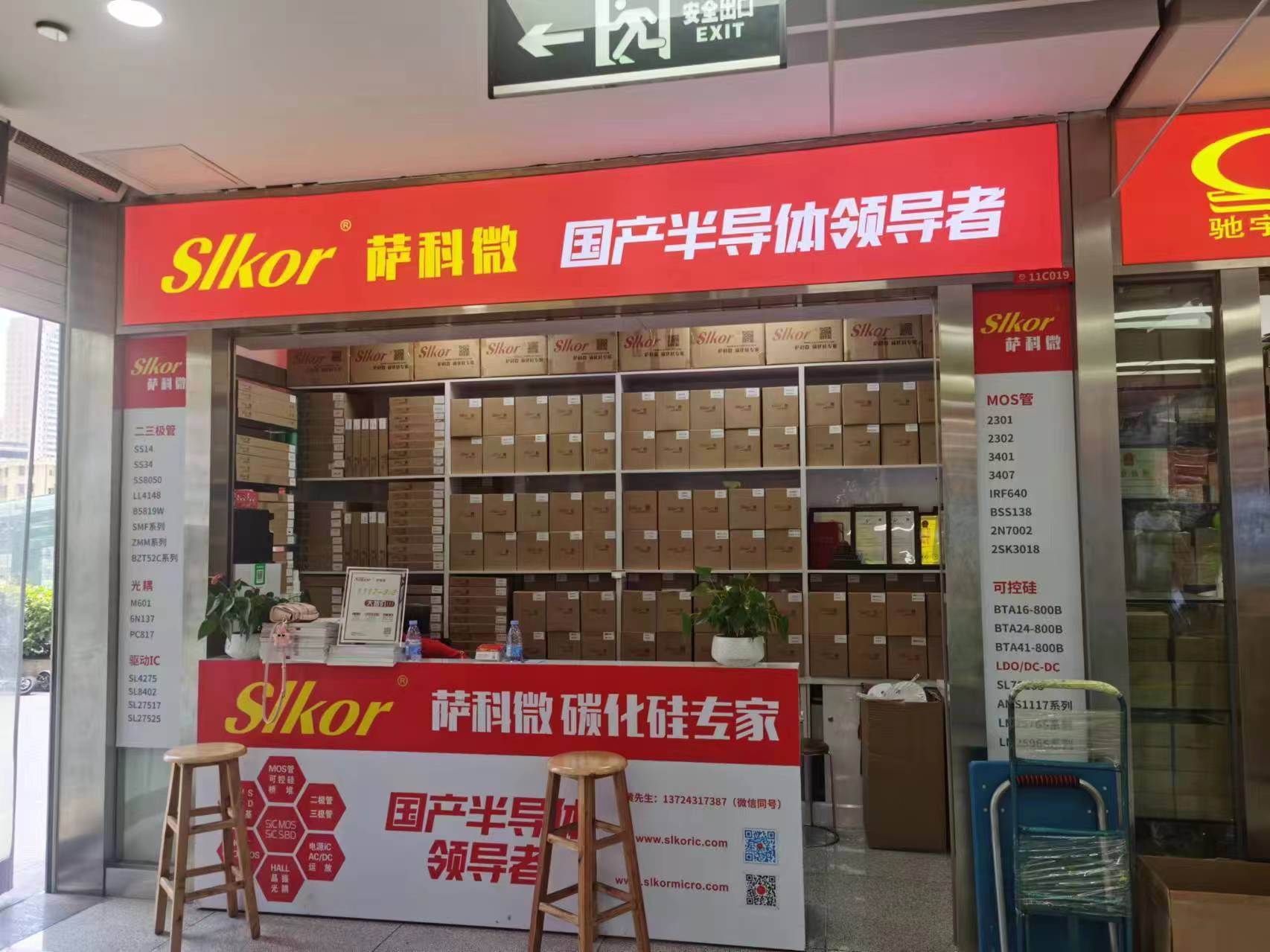 微信图片_20240802112137